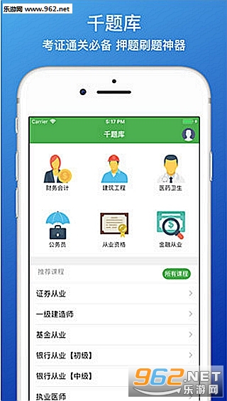 ǧ���appv1.0.3��ͼ3
