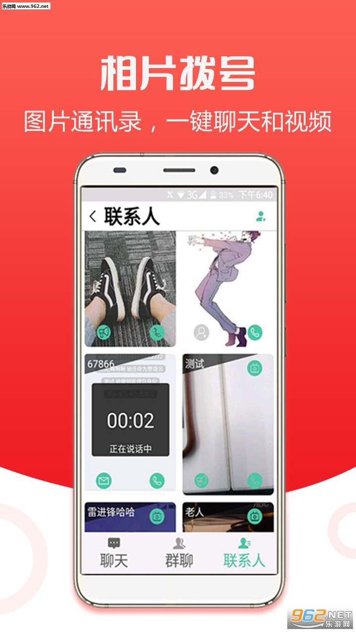 ����ͷapp��ͼ0