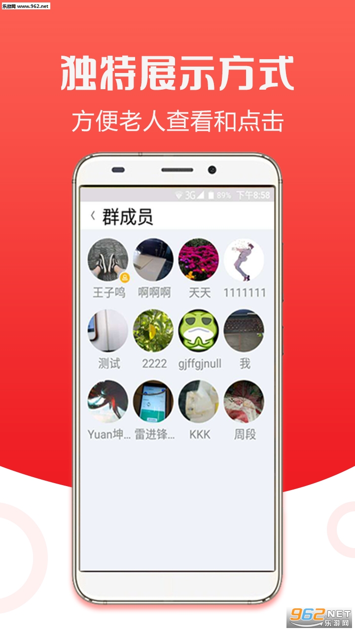 ����ͷapp��ͼ1