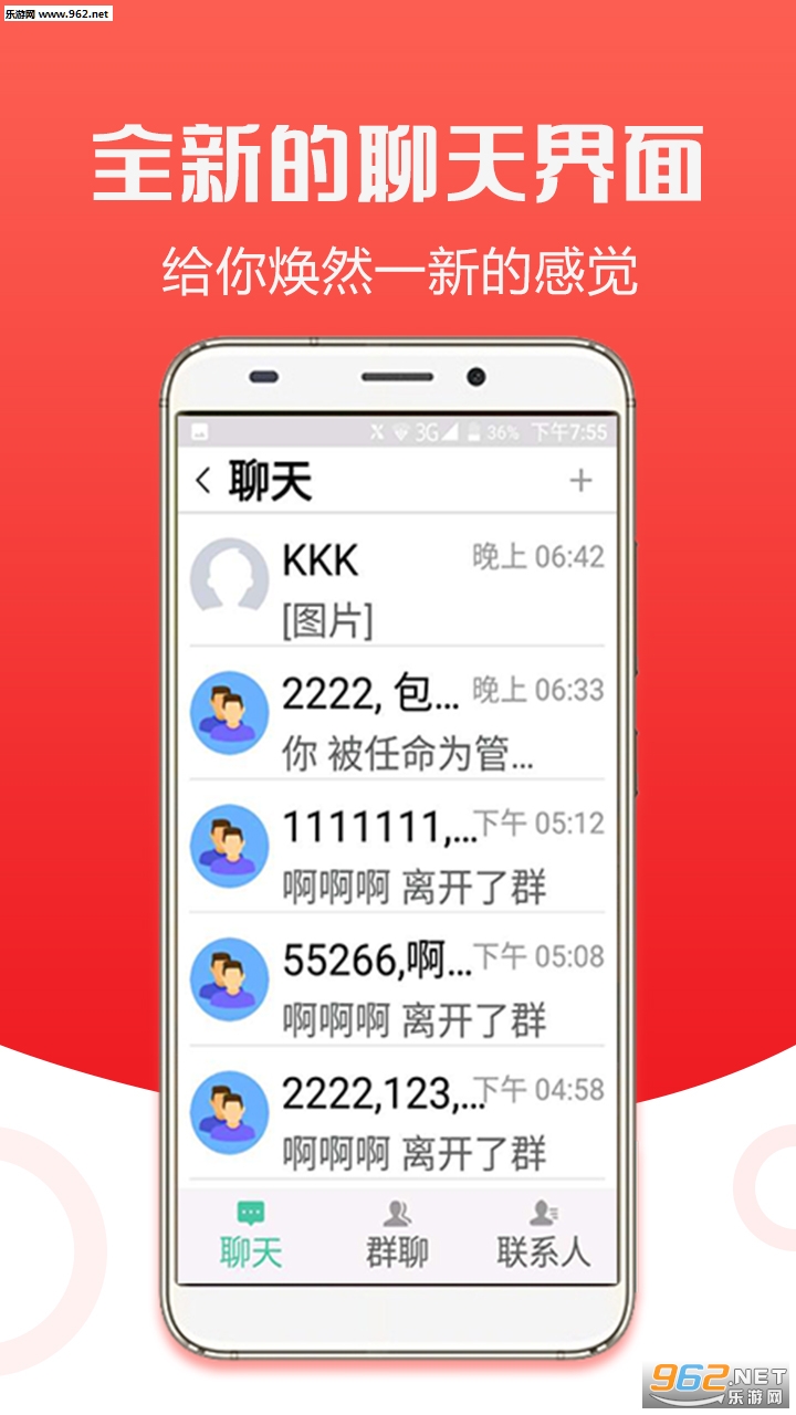 ����ͷapp��ͼ2