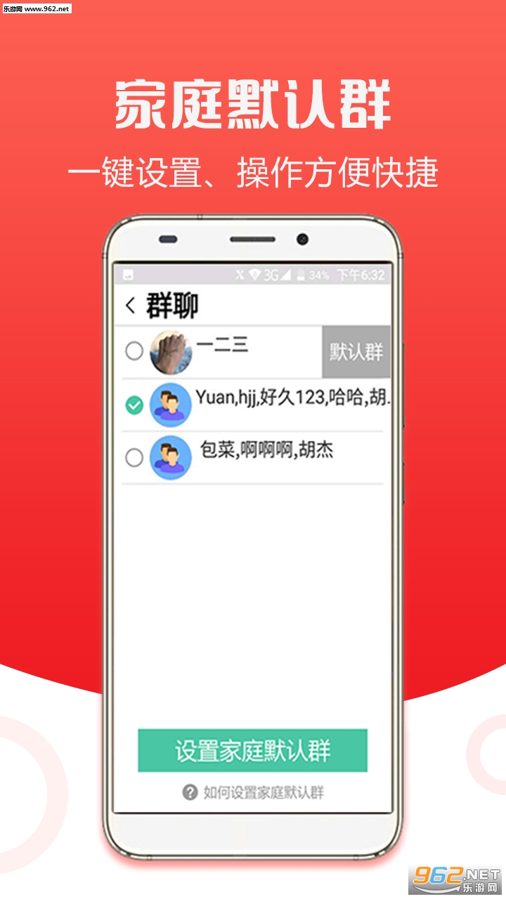����ͷapp��ͼ3