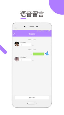 ����ͯ��appv1.4.1��ͼ3