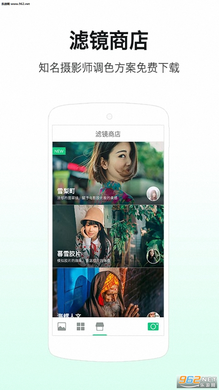 ������Ů���appv7.5.1��ͼ1