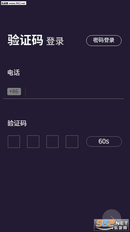 ����E��˾����v2.4.2��ͼ1