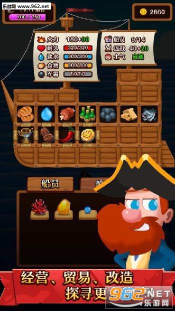 RogueCaptain(�޸񴬳��޸İ�)v1.00.41��ͼ1