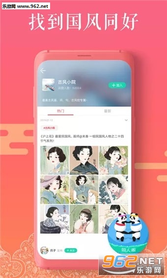 ������appv1.0.0��ͼ2