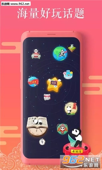 ������appv1.0.0��ͼ3