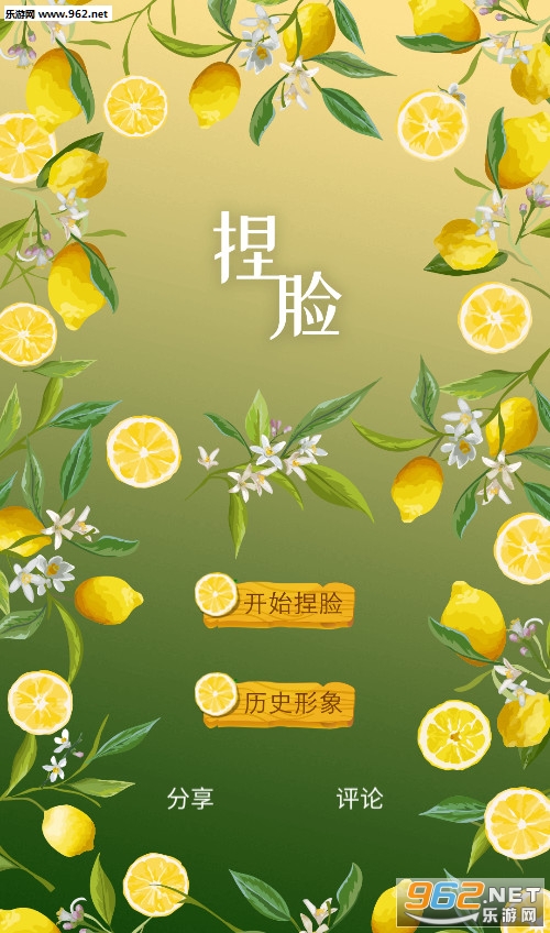 ������Ϸv1.0.2��ͼ0