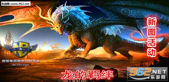 龙的羁绊1.0.0正式版 附攻略/隐藏密码截图0