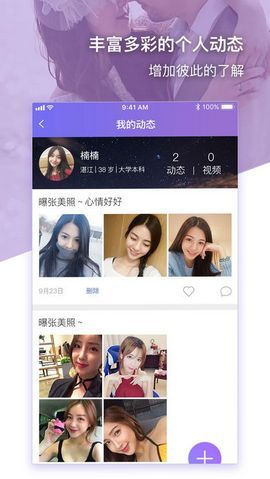 Լ������appv1.0.4��ͼ2