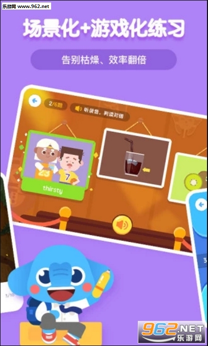 С��Ӣ��appv1.0.1��ͼ2