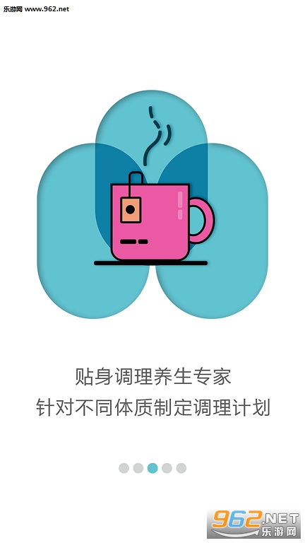�۽���appv1.0.6��ͼ2