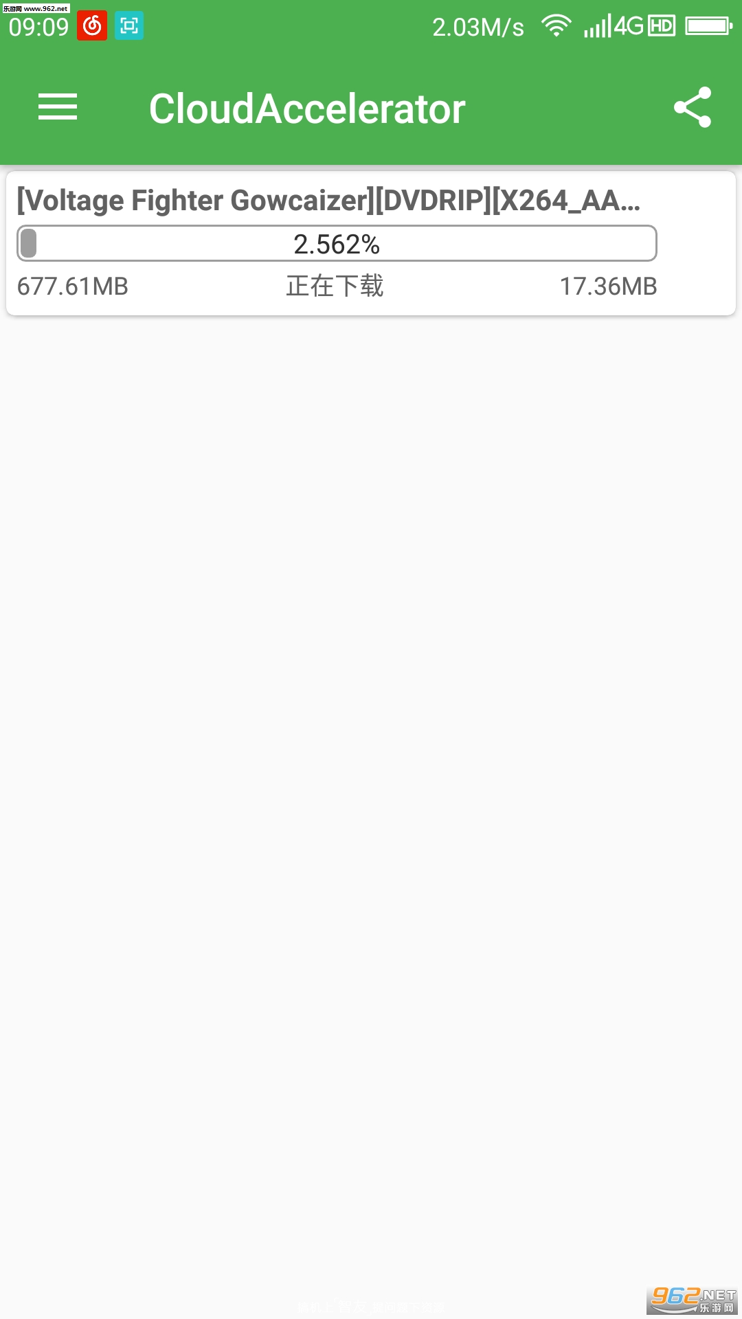 CloudAccelerator(�ٶ�������������׿��)v1.5.3��ͼ2