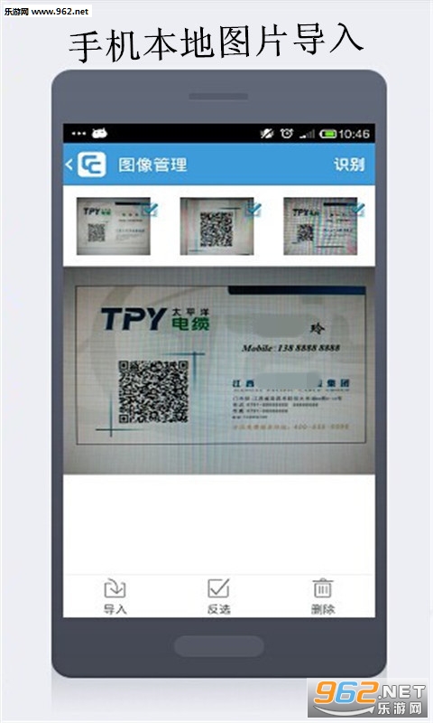 ������Ƭʶ��appv4.3��ͼ0