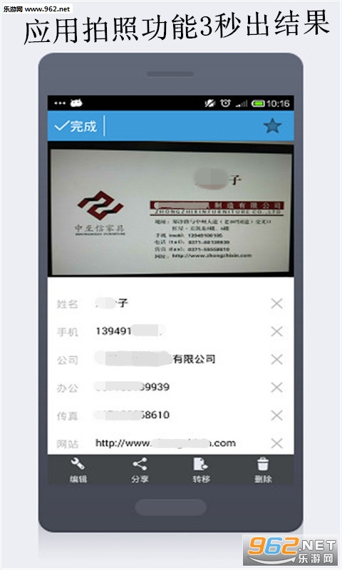 ������Ƭʶ��appv4.3��ͼ1