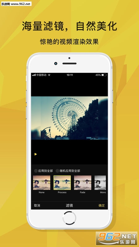 �۷����appv1.0.0.16��ͼ1