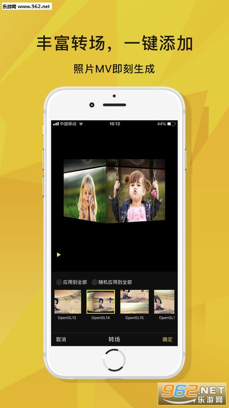 �۷����appv1.0.0.16��ͼ3