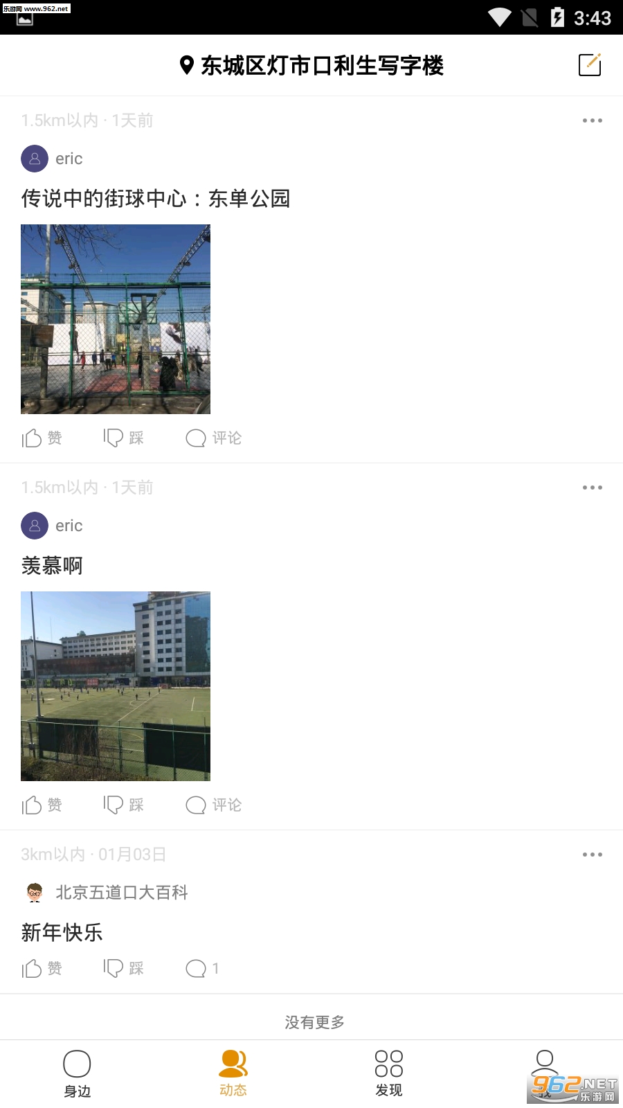 ���appv1.0.0��ͼ2