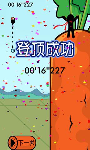 �����ܲ�ũ���ֻ����ͼ1