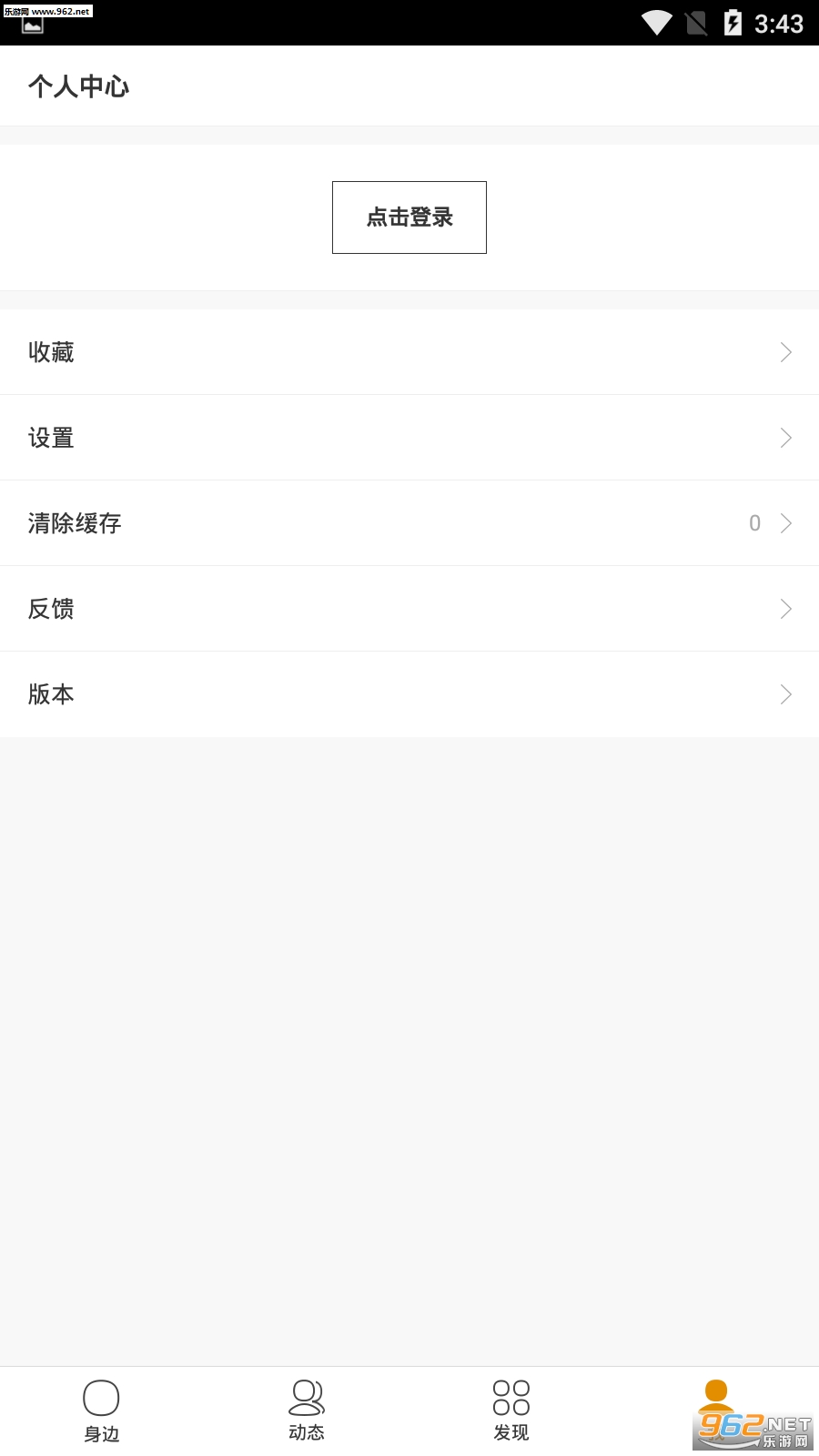 ���appv1.0.0��ͼ0