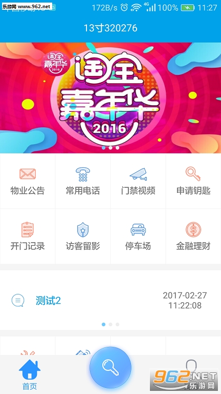 ��С��appv1.2.0��ͼ1