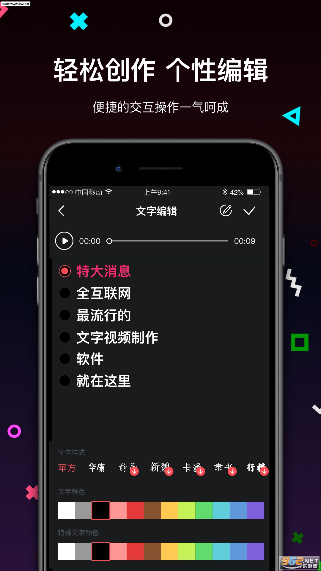 ������Ƶ������׿��v1.0.1��ͼ1