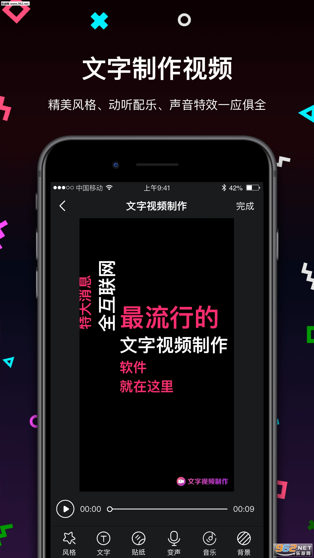 ������Ƶ������׿��v1.0.1��ͼ3