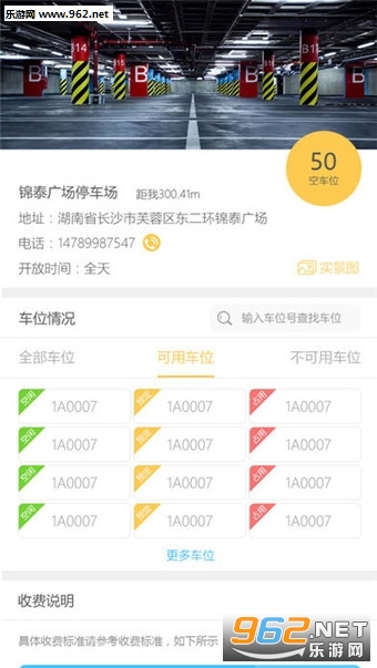 ����appv2.3.1��ͼ0