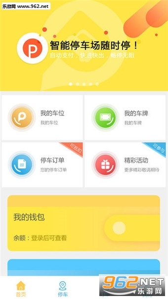 ����appv2.3.1��ͼ2