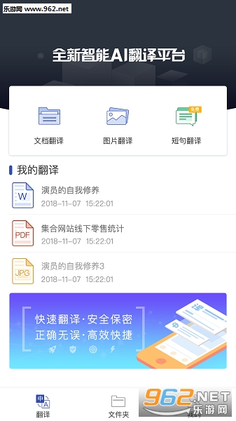 һ�㷭�밲׿���ͼ1