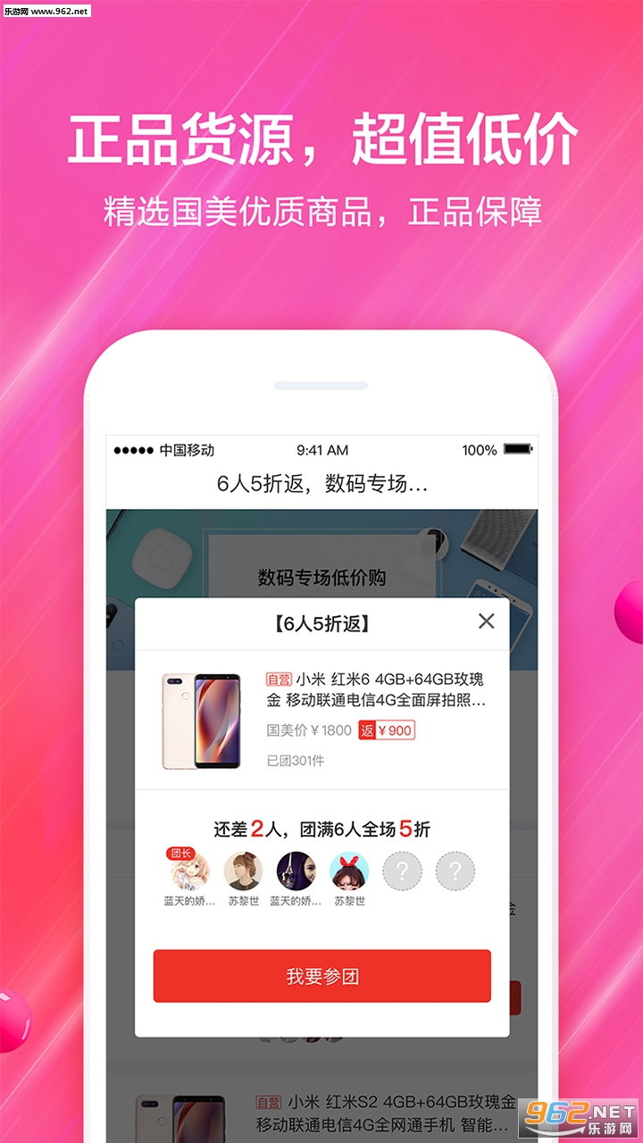 ��������appv2.0.0��ͼ1