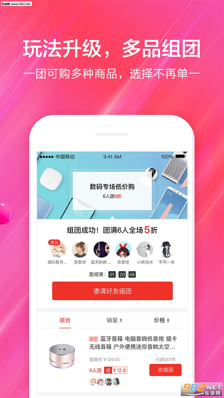 ��������appv2.0.0��ͼ2