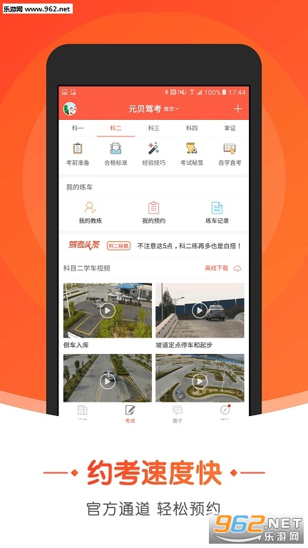 Ԫ���ݿ�С��appv2.6.2��ͼ1