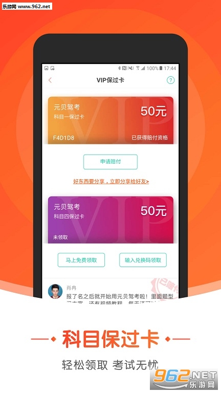 Ԫ���ݿ�С��appv2.6.2��ͼ2