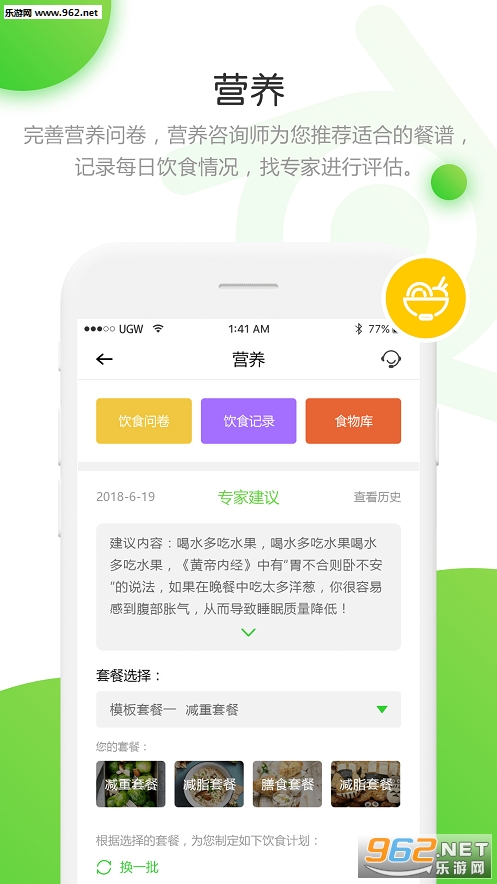 Ԫ�ͻ���appv2.1.2��ͼ0