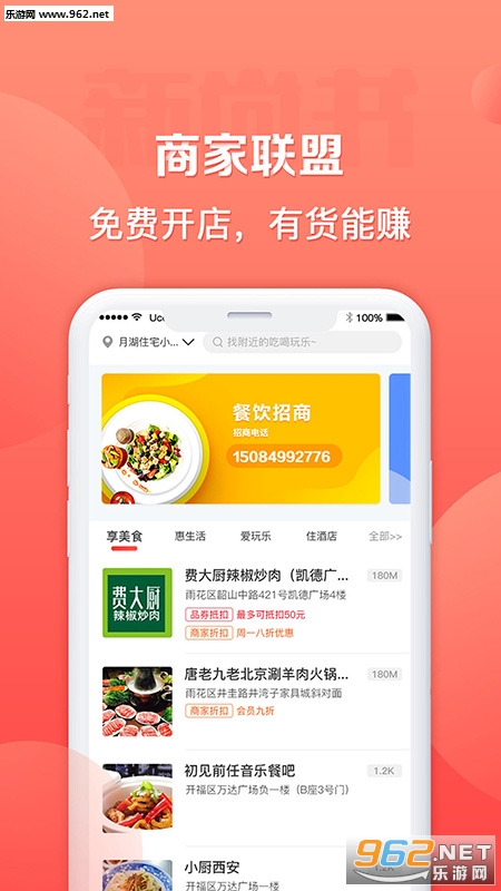 ������appv1.2.1��ͼ2
