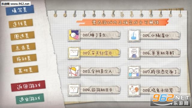 ��ҵ��������v1.0.23��ͼ0