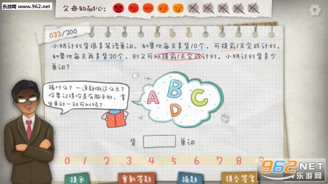��ҵ��������v1.0.23��ͼ1