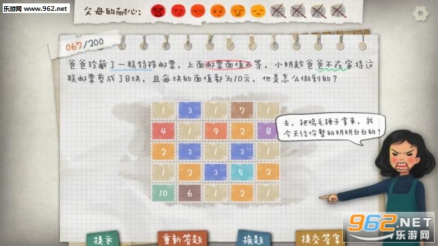 ��ҵ��������v1.0.23��ͼ2