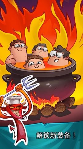 邪恶点击者官方版截图3