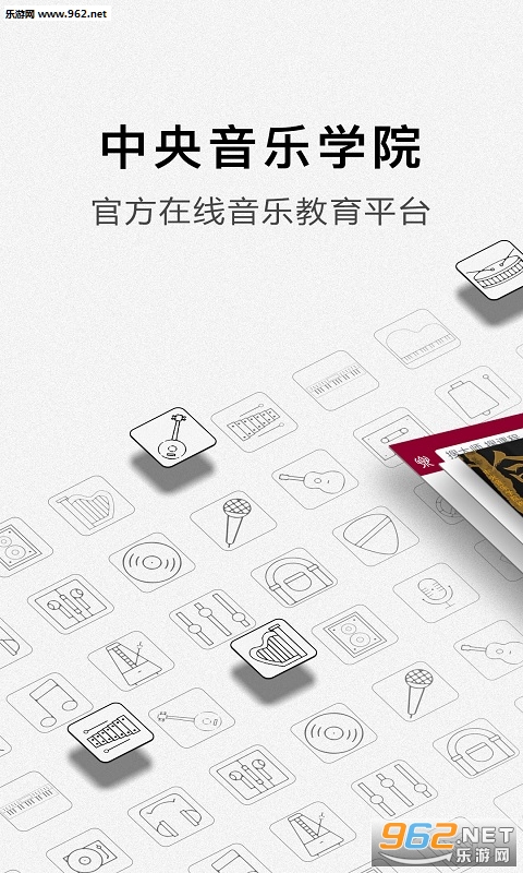 ��������appv3.2.5��ͼ2