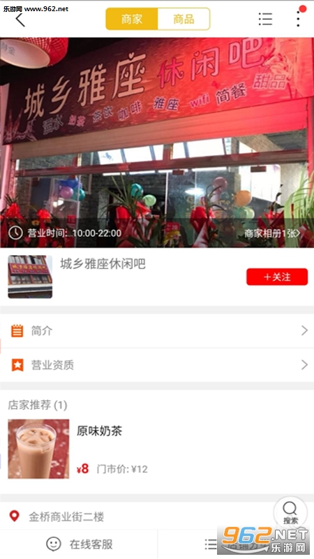 ����ͬ��appv4.6.3��ͼ2