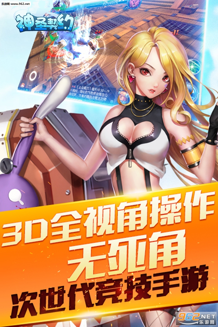 ��ʥ��Լ���ΰ�v2.0.2��ͼ3