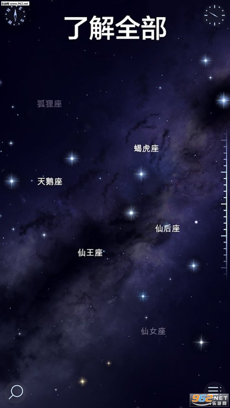 �ǿ�����2Star Walk 2��׿��v2.7.4.18��ͼ0