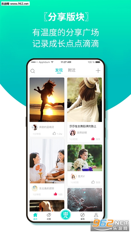 ��ȥѧappv3.1.3��ͼ0