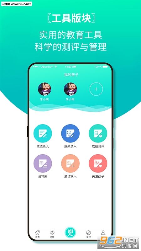 ��ȥѧappv3.1.3��ͼ2