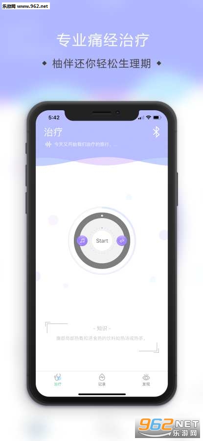 �ְ齡����׿��v1.0.2��ͼ0