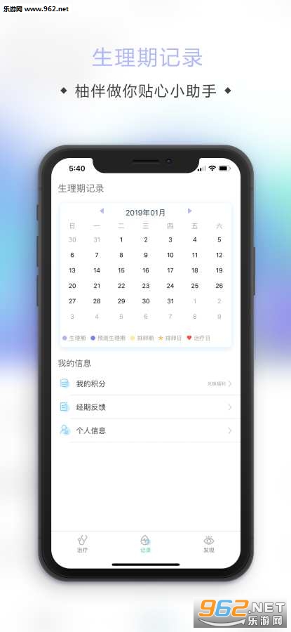 �ְ齡����׿��v1.0.2��ͼ2