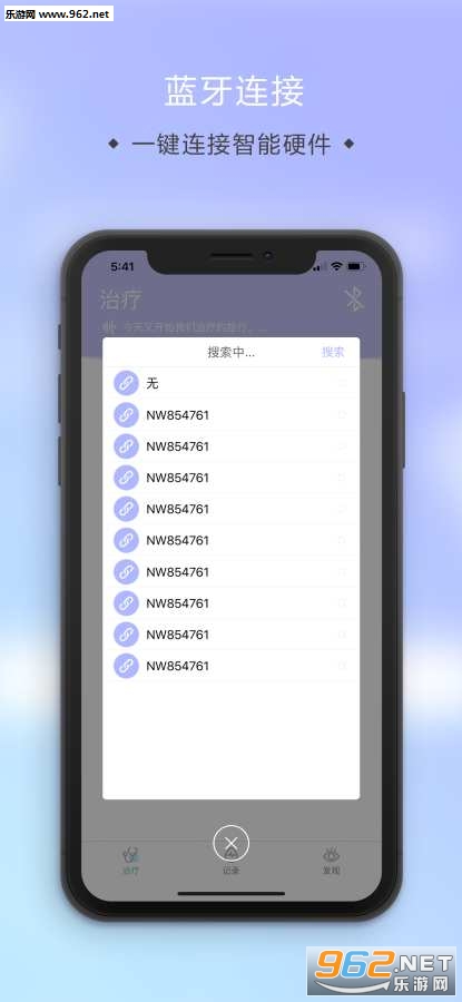 �ְ齡����׿��v1.0.2��ͼ1