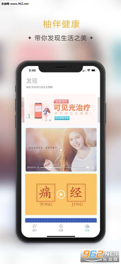 �ְ齡����׿��v1.0.2��ͼ3